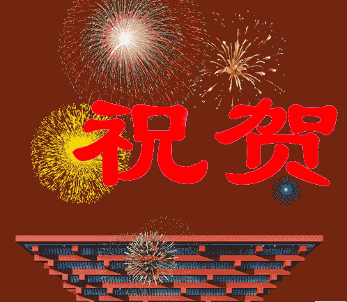 4.gif